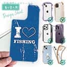 【デザインシート】I love Fishing Blue