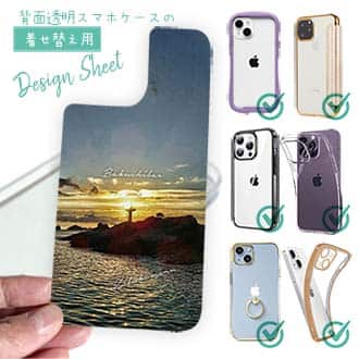 【デザインシート】バクチバエと後光 by 喜福丸