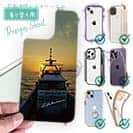 【デザインシート】帰港する by 喜福丸