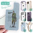 【デザインシート】バーバリー　フィッシングスーツ