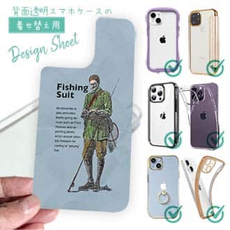 【デザインシート】バーバリー　フィッシングスーツ