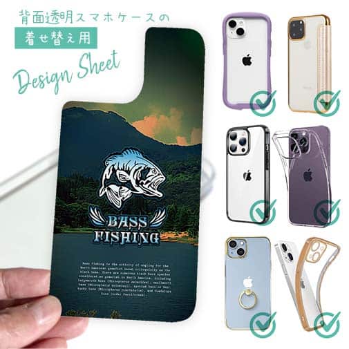 【デザインシート】バスフィッシング　ローライダーフォント　ブルー