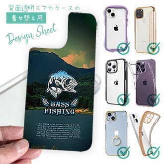 【デザインシート】バスフィッシング　ローライダーフォント　ブルー