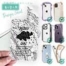 【デザインシート】メバリング・ゲーム　刻印