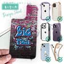 【デザインシート】BIG FISH 壁落書き風　ブルー