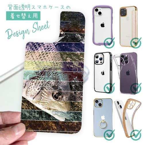 【デザインシート】チヌ(クロダイ)　12カラーズ