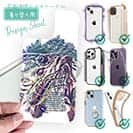 【デザインシート】ブラックバスのバイト　ペイント風　ブルー