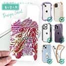 【デザインシート】ブラックバスのバイト　ペイント風　レッド