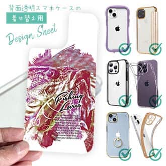 【デザインシート】ブラックバスのバイト　ペイント風　レッド