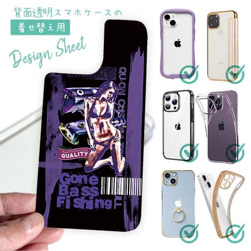 【デザインシート】Gone Bass Fishing ローライダーポスター風　パープル