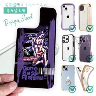 【デザインシート】Gone Bass Fishing ローライダーポスター風　パープル