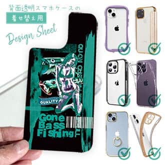 【デザインシート】Gone Bass Fishing ローライダーポスター風　エメラルドグリーン