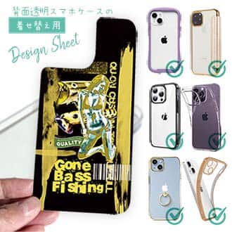 【デザインシート】Gone Bass Fishing ローライダーポスター風　イエロー