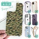 【デザインシート】ブラックバス　迷彩柄　アーミーカラー