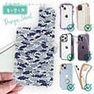 【デザインシート】ブラックバス　迷彩柄　ライトブルー