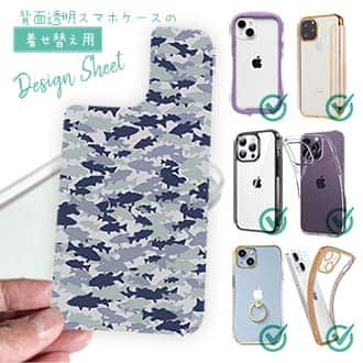 【デザインシート】ブラックバス　迷彩柄　ライトブルー