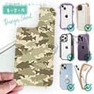 【デザインシート】ブラックバス　迷彩大柄　ベージュカラー