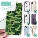 【デザインシート】ブラックバス　迷彩大柄　フォレストグリーン