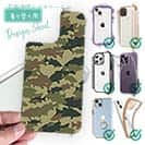 【デザインシート】ブラックバス　迷彩大柄　アーミーカラー