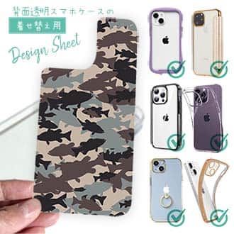 【デザインシート】ブラックバス　迷彩大柄　アーミーカラー　パート2