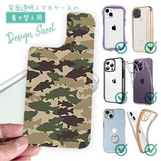 【デザインシート】ブラックバス　迷彩大柄　ブラウンカラー