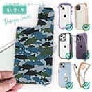 【デザインシート】ブラックバス　迷彩大柄　ブルー