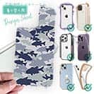 【デザインシート】ブラックバス　迷彩大柄　ライトブルー