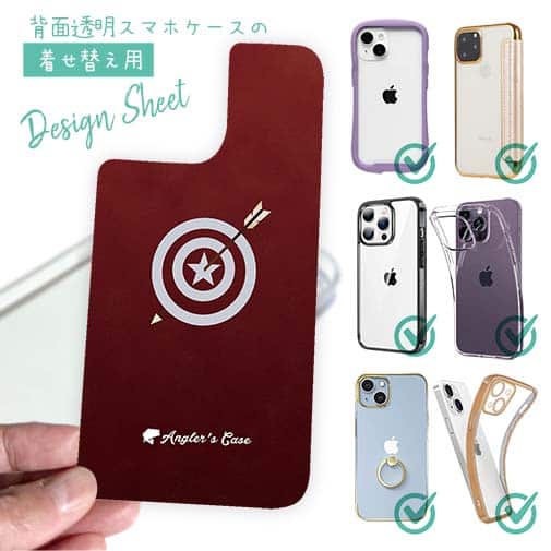 【デザインシート】ダーツ　アングラーズケース　ロゴ入り　レッド