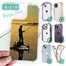 【デザインシート】夕暮れフィッシング