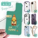 【デザインシート】ボート釣りに行く!　GONE FISHING