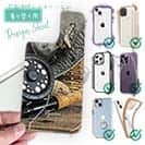 【デザインシート】flyman