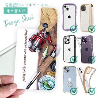 【デザインシート】秋の釣りシーズンには…