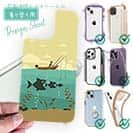 【デザインシート】Fishing on the boat　イラスト