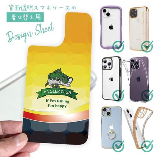 【デザインシート】アングラーズクラブ
