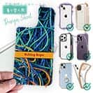 【デザインシート】ロープ　漁具