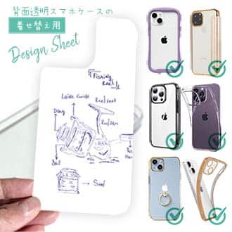 【デザインシート】リールの解説　手書き風