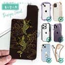 【デザインシート】タトゥー風昇り鯉　ゴールド&ブラック