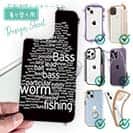 【デザインシート】バス釣り　テキストデザイン