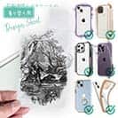 【デザインシート】19世紀のフライフィッシャー