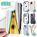 【デザインシート】ルアーの柄3種