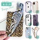 【デザインシート】カマスの目