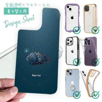 【デザインシート】アンコウ　anglerfish