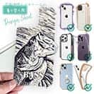 【デザインシート】ブラックバス　ハンドランディング　モノトーン