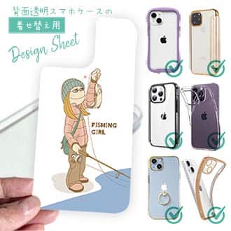 【デザインシート】釣りガール　イラスト