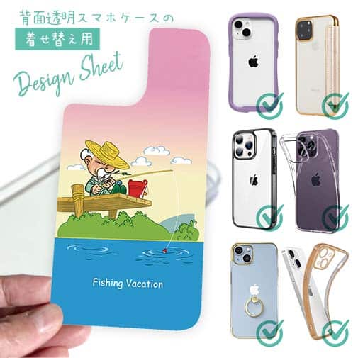 【デザインシート】休日の釣り