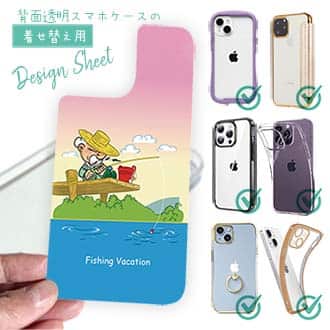 【デザインシート】休日の釣り