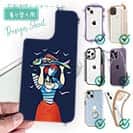 【デザインシート】魚を手にするイパネマの娘