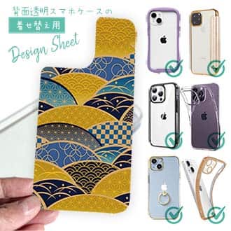 【デザインシート】日本の伝統的な和柄