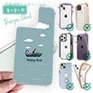 【デザインシート】Fishing on the boat.