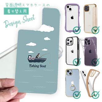 【デザインシート】Fishing on the boat.